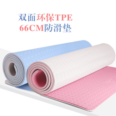 瑜伽垫tpe防滑初学者健身垫女加厚加宽加长瑜珈垫子地垫家用男女图2