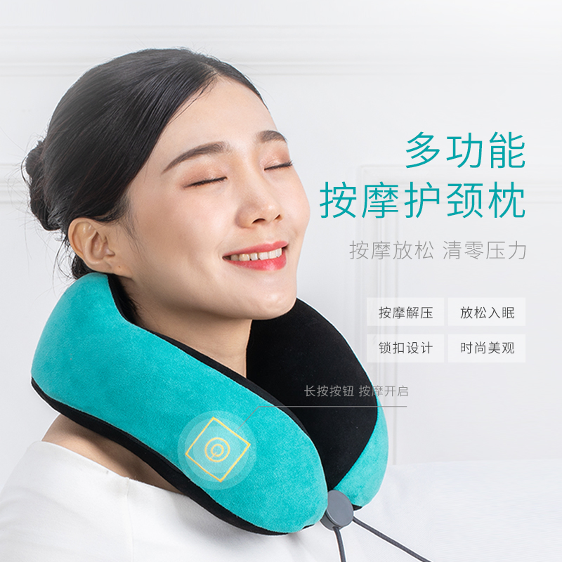 健程 按摩旅行护颈枕UM-1图1