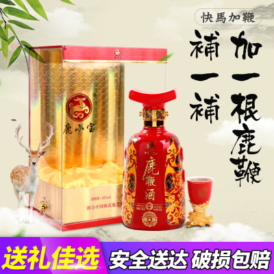 中秋送礼品 鹿小宝滋补鹿茸鹿鞭酒 东北吉林特产 厂家直销批发