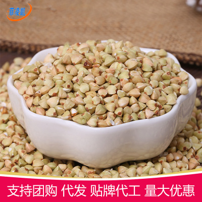 1件代发新荞麦 荞麦米 荞麦仁 三角麦真空装 2斤五谷杂粮代工图2