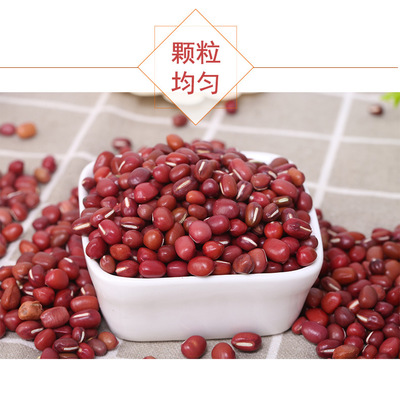 菲凌凯红小豆 五谷杂粮粗粮杂粮小红豆真空包装红豆2斤图2