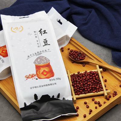 辽宁牧仁 红豆500g真空包装红豆薏米粥东北五谷杂粮粗粮图2