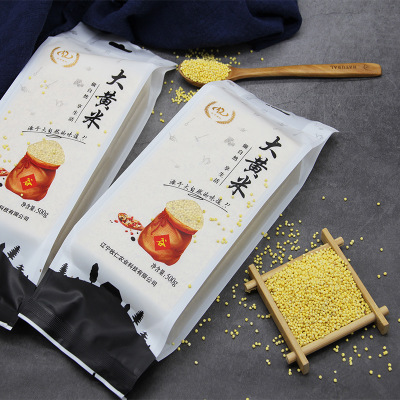 辽宁牧仁大黄米糯小米粥粘黄米2018新米粘豆包粽子年糕包邮图3