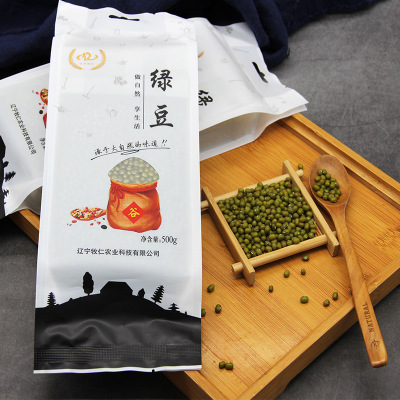 辽宁牧仁供应东北绿豆袋装五谷杂粮五谷豆浆原料散装批发真空500g图2