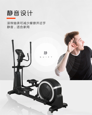 自发电椭圆机A 小按键板椭圆机生产批发 上海椭圆机健身房专用