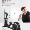自发电椭圆机A 小按键板椭圆机生产批发 上海椭圆机健身房专用