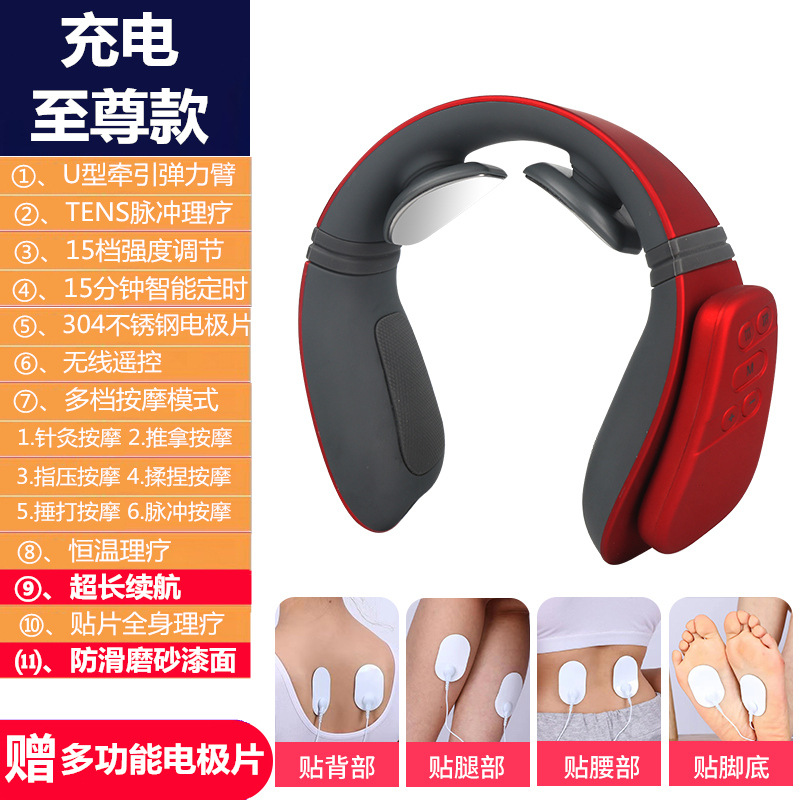 健程 颈部按摩器Z06-3图2