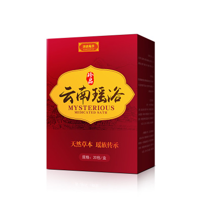 艾叶泡脚包 泡澡药包 艾草泡脚药包 瑶浴 足浴粉 泡脚包 足浴包图3