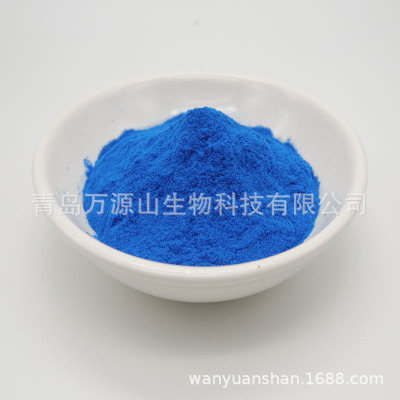 螺旋藻提取 藻蓝蛋白E18 藻蓝素 食品级色素 11016-15-2