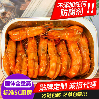 办公室小零食香辣大虾 新鲜海虾即食水产零食对虾 网红熟食基围虾