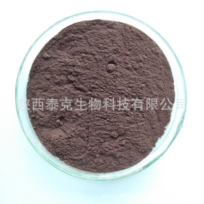 黑葡萄花青素 黑加仑提取物 花青素25% 黑葡萄提取物图1
