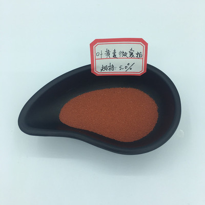 叶黄素酯 万寿菊提取物 叶黄素二棕榈酸酯 全水溶叶黄素酯粉 优质图1