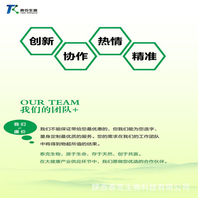 叶黄素酯 万寿菊提取物 叶黄素二棕榈酸酯 全水溶叶黄素酯粉 优质图3