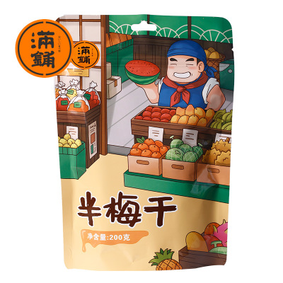 【易拉罐装】半梅干 情侣梅话梅 净含量200g 零食一件代批发图2