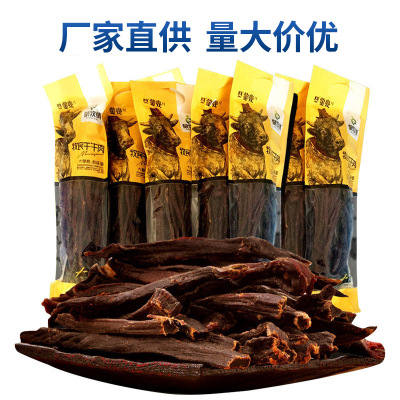 牛肉干蒙亮蒙牧情牧民风干牛肉450g牛肉干内蒙古特产牛肉干零食图1