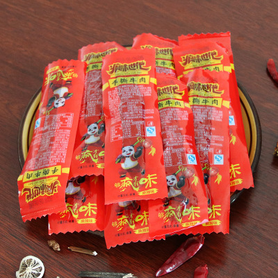 四川特产牙签牛肉酱牛肉成都美食牛肉干散装麻辣手撕牛肉500g彩图3