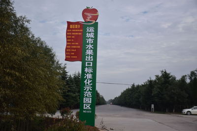 果园直销现摘红富士甜新鲜水果红富士批发礼盒装苹果现摘批发图2