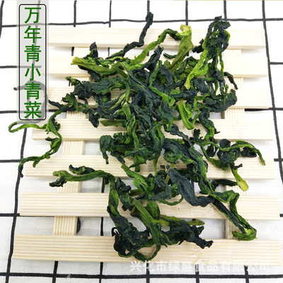 绿盛脱水青梗菜干 万年青菜干菜干 橄榄菜 菜心干 500克 免费拿样