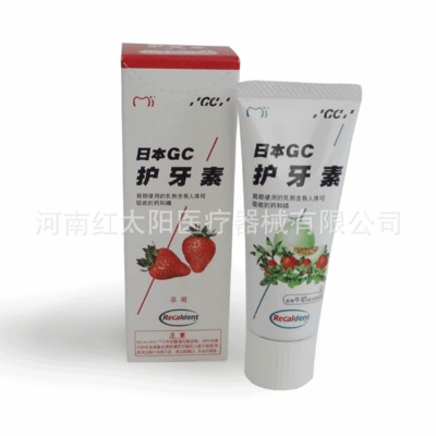日本GC Tooth Mousse 护牙素 6岁以下用 GC儿童护牙素 草莓味图1