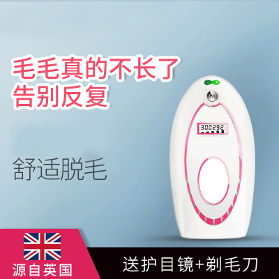 家用脱毛仪激光脱毛私处腋下全身男女无痛通用脱毛仪 厂家直销图1