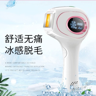 新款冰点激光脱毛仪器唇毛腋毛私处女士个护剃毛器家用脱毛仪批发