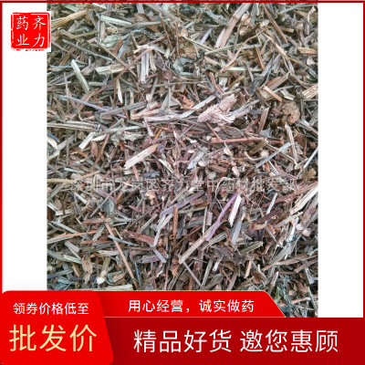 优质供应中药材批发 半枝莲 大花马齿苋 半支莲