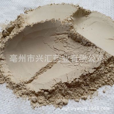 批发散装 莹肌如玉散 玉容散七子白白芷粉专营各样规格配方面膜粉图2