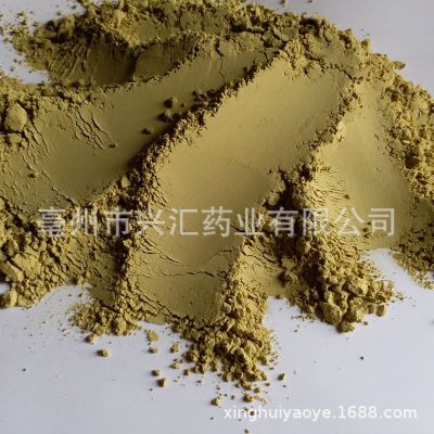 厂家直销洋甘菊粉 另有七子白粉白芷粉玫瑰花粉 专营面膜粉批发图2
