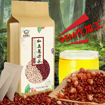 源头厂家 可贴牌加工红豆薏米茶批发赤小豆薏仁芡实祛湿茶oem图3