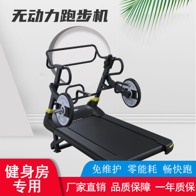 美能达Y500B无动力有氧跑步机 健身房商用健身器材图2