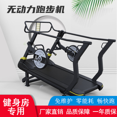 美能达Y500A无动力跑步机 健身房有氧健身器材 私教工作室推荐图2