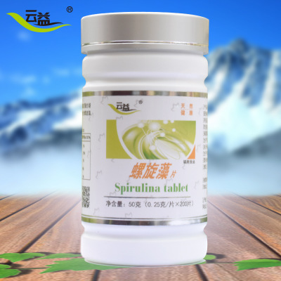 云益丽江螺旋藻片50g/瓶（0.25g*200片）丽江贴牌OEM代加工批发图2