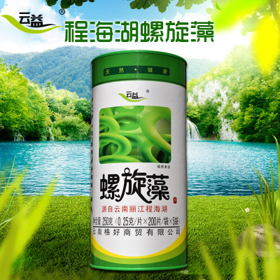 云益螺旋藻片250g（0.25g*1000片）云南丽江程海湖螺旋藻贴牌OEM