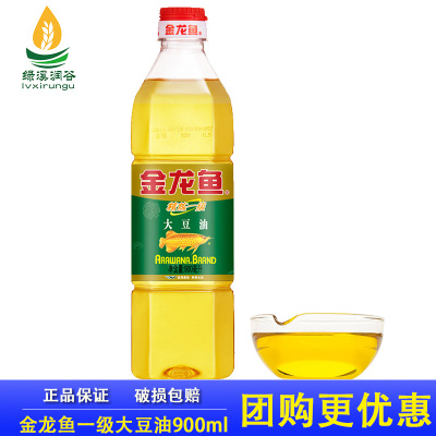 现货批发 金龙鱼精炼一级大豆油900ml食用油炒菜促销活动量大优惠图1