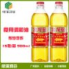 批发金龙鱼黄金比例食用调和油900ml/瓶团购促销活动品量大优惠