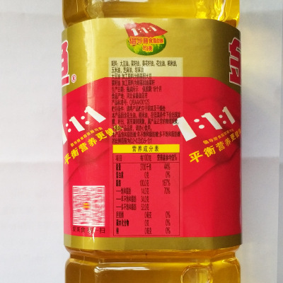 批发金龙鱼黄金比例食用调和油900ml/瓶团购促销活动品量大优惠图2