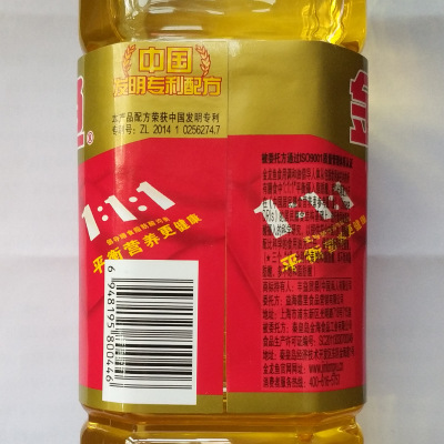 批发金龙鱼黄金比例食用调和油900ml/瓶团购促销活动品量大优惠图3