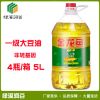 批发金龙鱼非转基因大豆油 5L/桶 精炼一级烘焙蛋糕炒菜量大优惠