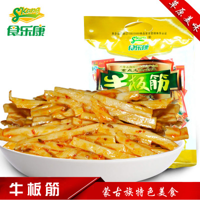 一件代发食乐康牛板筋内蒙特产牛板筋香辣手撕牛板筋休闲零食图2