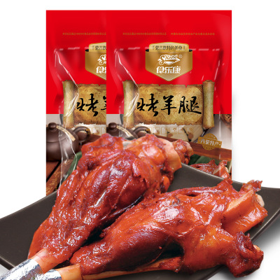 食乐康内蒙古特色烤羊腿480g 精品羊肉熟食 即食小羊腿 一件代发