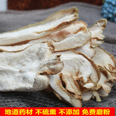 产地货源 佛手片 食用农产品初加工 中药材批发 无硫 500克 佛手图2
