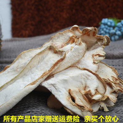 产地货源 佛手片 食用农产品初加工 中药材批发 无硫 500克 佛手图3