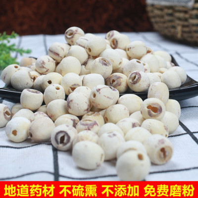 产地货源 莲子干货 中药材批发 散装500克 湘潭 莲子图2