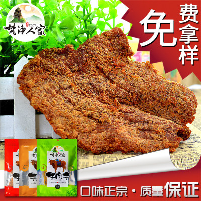 厂家直销批发牛肉干100g五香麻辣休闲零食手撕牛肉片贵州特产小吃图1