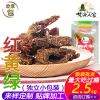 批发超市零食店散称装手撕牛肉干5斤独立小包休闲小吃零食手抓包