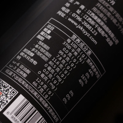 康膳源纯紫苏籽油500ml*2 初冷榨苏子油婴儿补充亚麻酸健康食用油图3