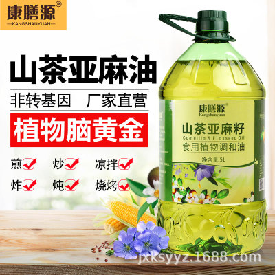 康膳源 山茶亚麻籽食用油 山茶油食用植物调和油 5L非转基因