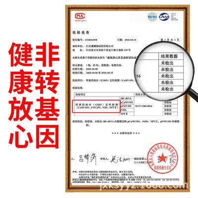 康膳源 山茶亚麻籽食用油 山茶油食用植物调和油 5L非转基因图3