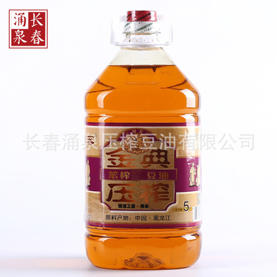 欢客5L*4高端笨豆油非转基因食用大豆油 物理压榨笨豆油厂家批发