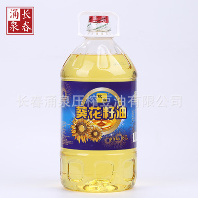 欢客葵花籽油非转基因食用油 健康食用放心油5L*4厂家直销批发